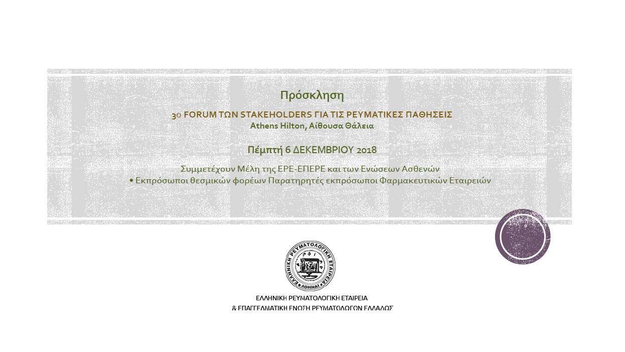 Forum3